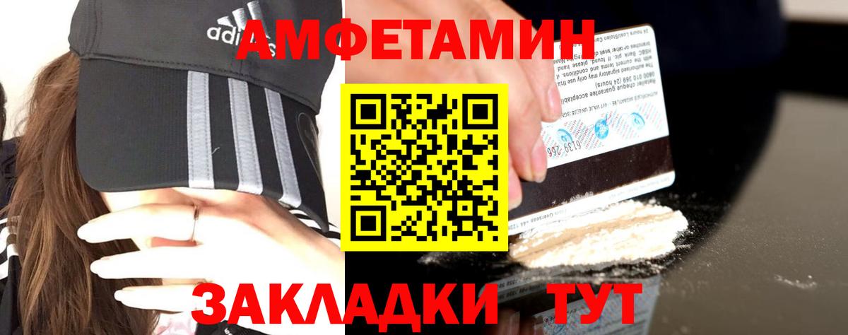 Пугачёв  Амфетамин VHQ  kraken ССЫЛКА  Вход с VPN  Амфетамин 