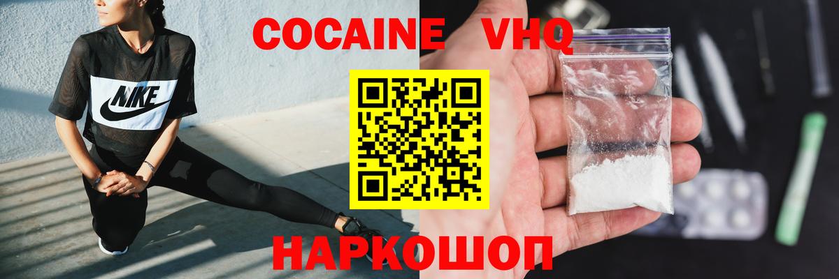 КОКАИН Эквадор Пугачёв