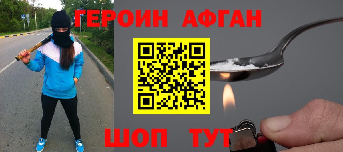 Пугачёв  Героин гречка  Вход с VPN 