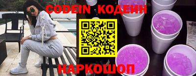 мяу мяу кристалл Заволжье