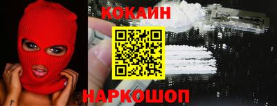 мяу мяу кристалл Заволжье