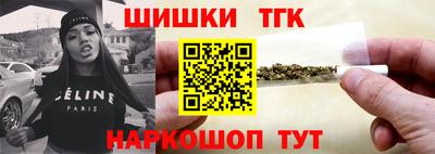 дистиллят марихуана Жуковский