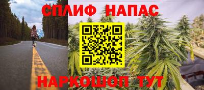 мяу мяу кристалл Заволжье