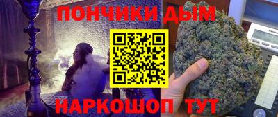 дистиллят марихуана Жуковский