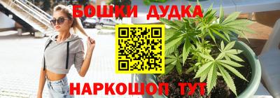 дистиллят марихуана Жуковский