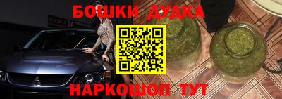 мяу мяу кристалл Заволжье