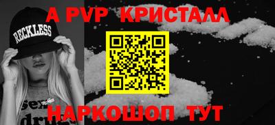 дистиллят марихуана Жуковский