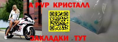 дистиллят марихуана Жуковский