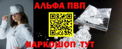 мяу мяу кристалл Заволжье