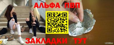 дурь Ставрополь