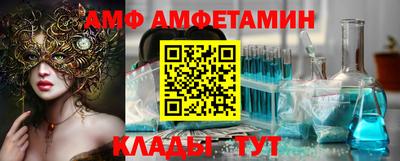 мяу мяу кристалл Заволжье
