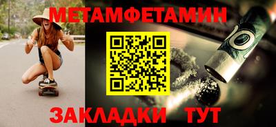 мяу мяу кристалл Заволжье