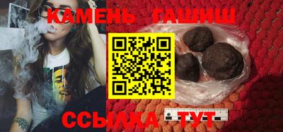 мяу мяу кристалл Заволжье