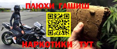 мяу мяу кристалл Заволжье