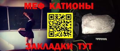 дистиллят марихуана Жуковский