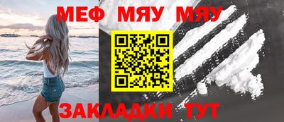 прущая мука Среднеуральск