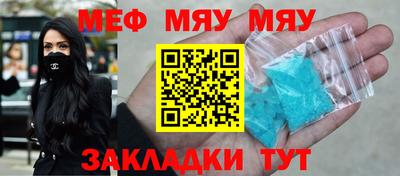 дистиллят марихуана Жуковский
