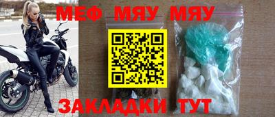 дистиллят марихуана Жуковский