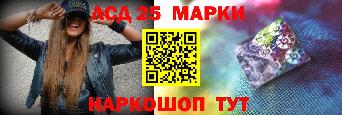 Пугачёв  ЛСД экстази ecstasy  Лсд 25 экстази кислота  ЛСД экстази  Вход с VPN 