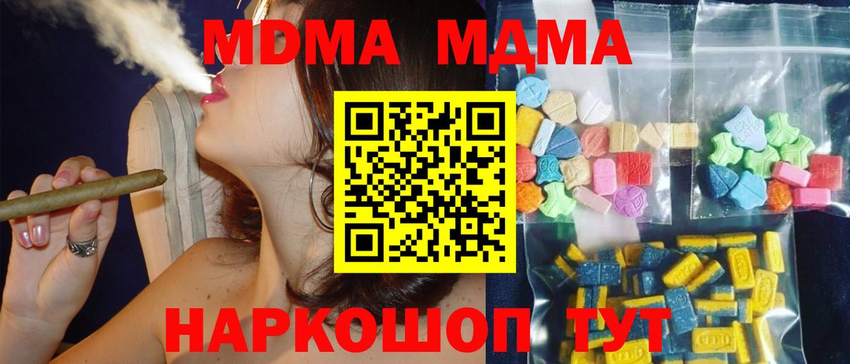 MDMA VHQ Пугачёв