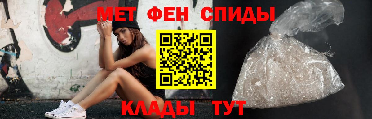 Пугачёв  МЕТАМФЕТАМИН Декстрометамфетамин 99.9%  Метамфетамин  Вход с VPN 