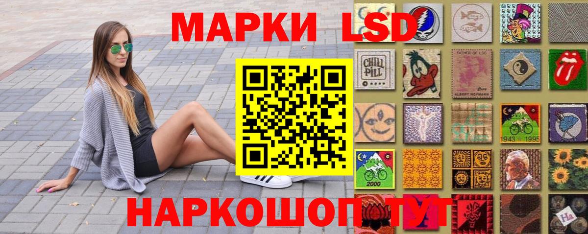 Пугачёв  Марки 25I-NBOMe 1,5мг  Вход с VPN  Марки 25I-NBOMe 1,5мг 