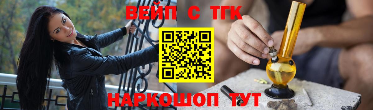 Пугачёв  ТГК Wax  Вход с VPN  ТГК концентрат 