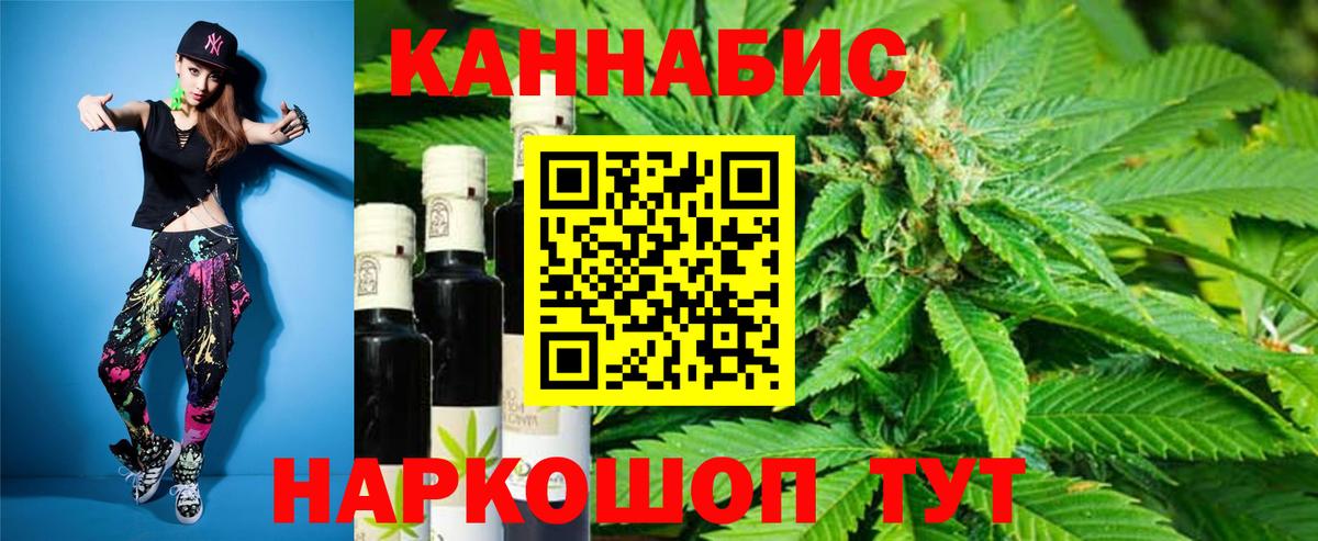 Пугачёв  Каннабис тримм  Вход с VPN  Марихуана марихуана 